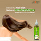 KB Hair Oil - With Natural Keratin Booster